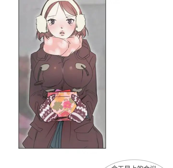 职场X乐园第25话-最终话（完结）