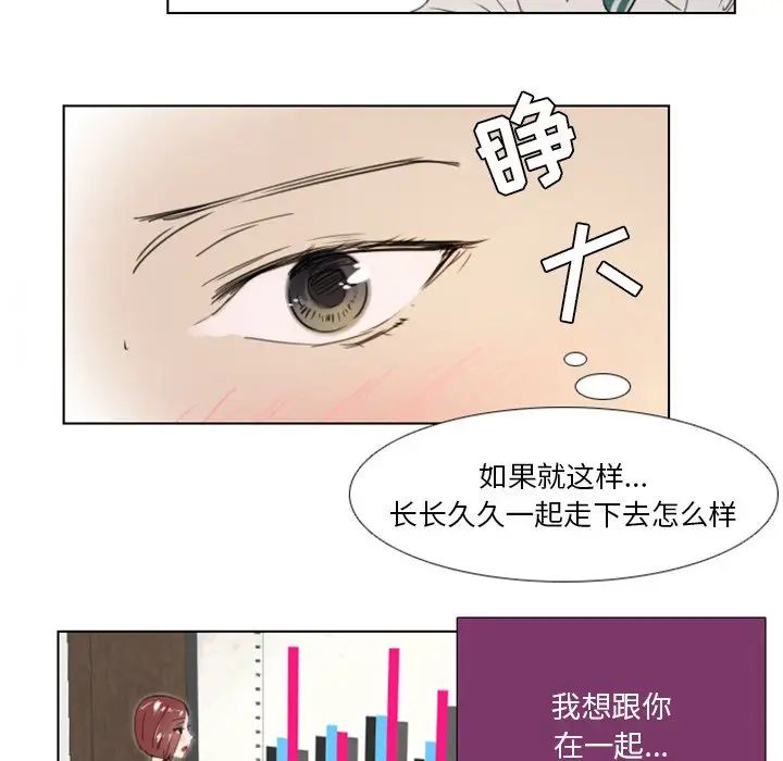 职场X乐园第25话-最终话（完结）