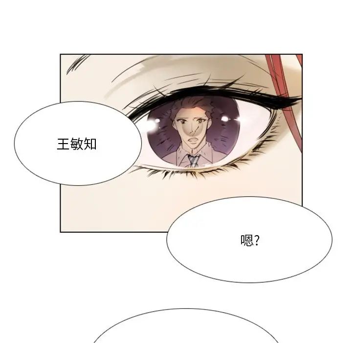 职场X乐园第25话-最终话（完结）