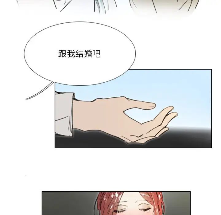 职场X乐园第25话-最终话（完结）