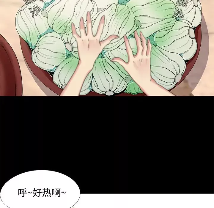 兒媳婦第1話