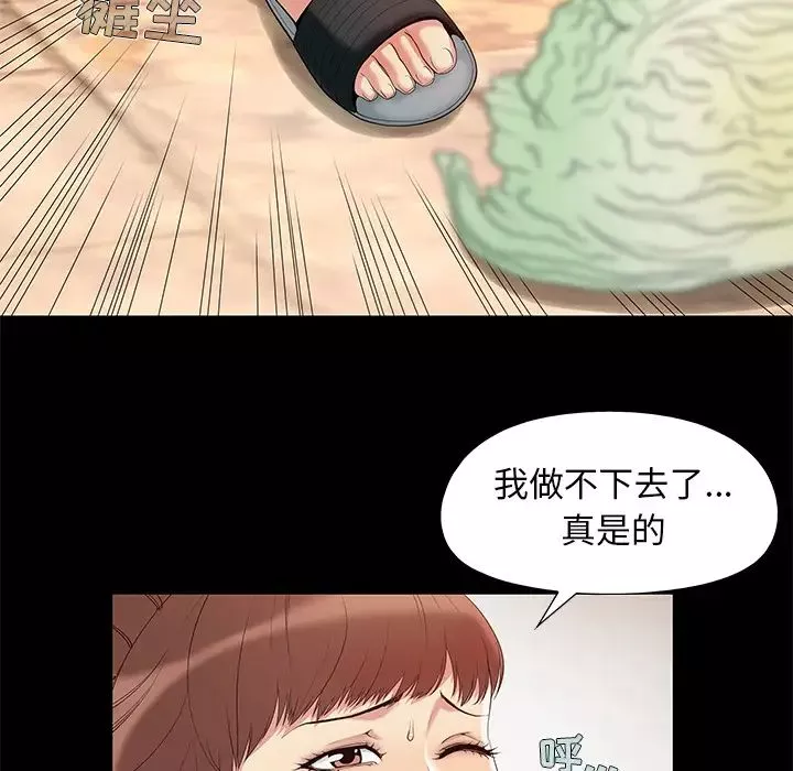 兒媳婦第1話