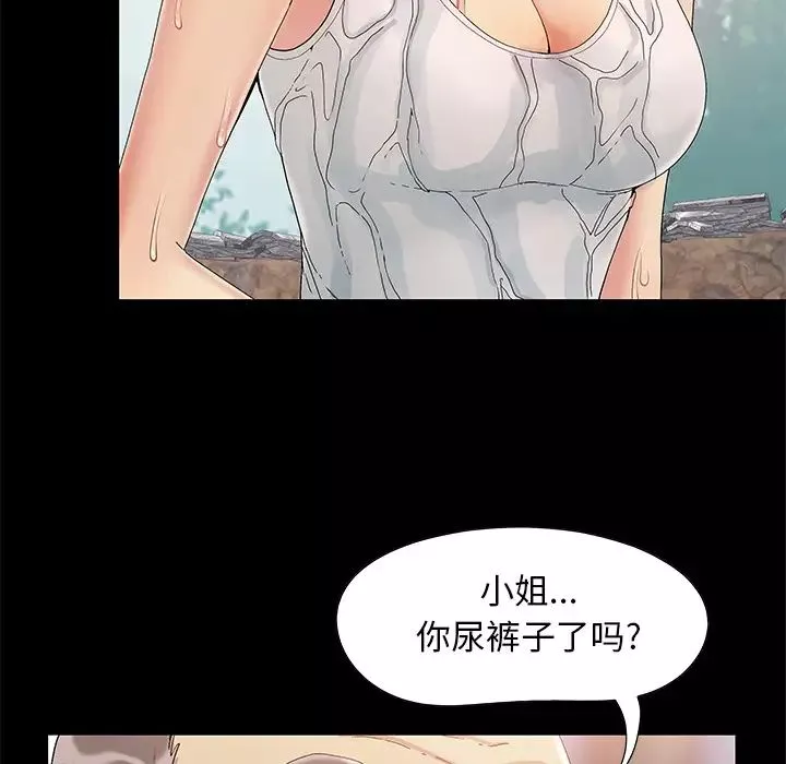 兒媳婦第1話
