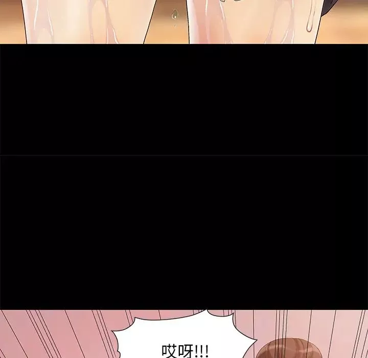 儿媳妇-第1话 - 图片 40