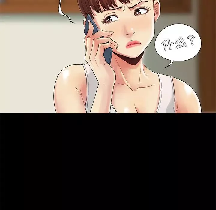 兒媳婦第1話