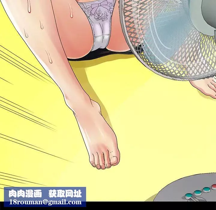 儿媳妇-第1话 - 图片 68