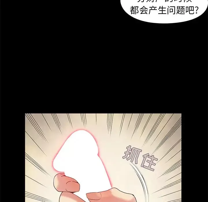 兒媳婦第1話