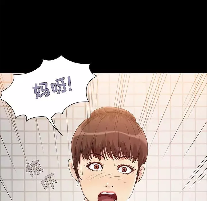 儿媳妇-第2话 - 图片 30