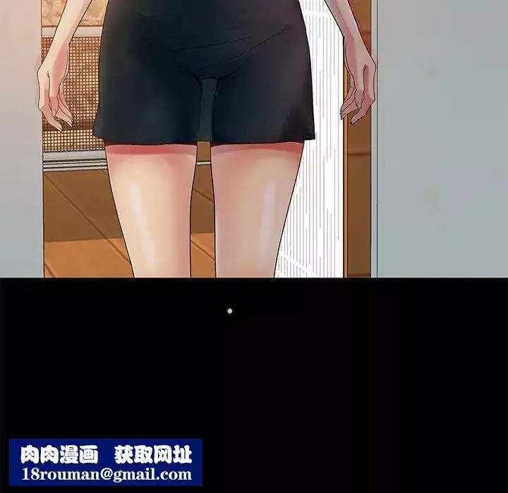 儿媳妇-第3话 - 图片 63