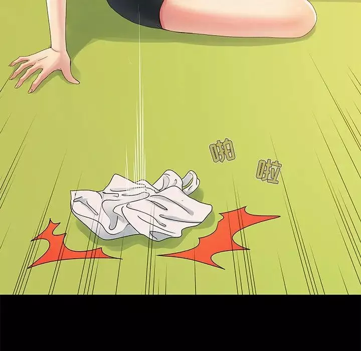 儿媳妇-第3话 - 图片 69