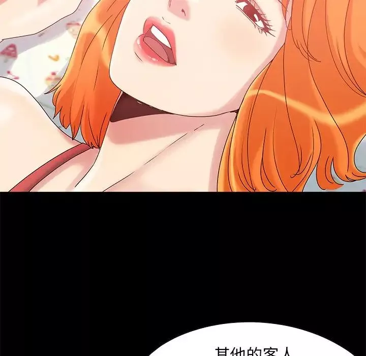 儿媳妇-第5话 - 图片 23