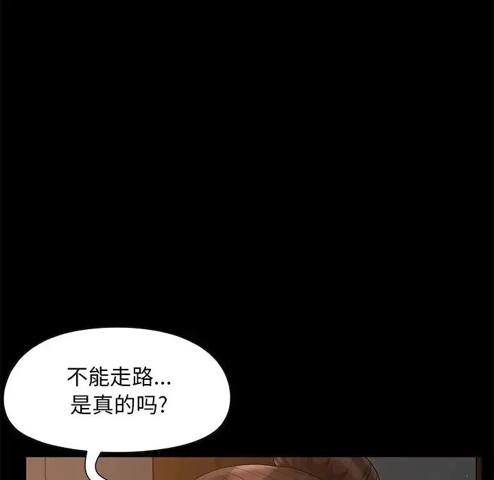 儿媳妇-第5话 - 图片 67