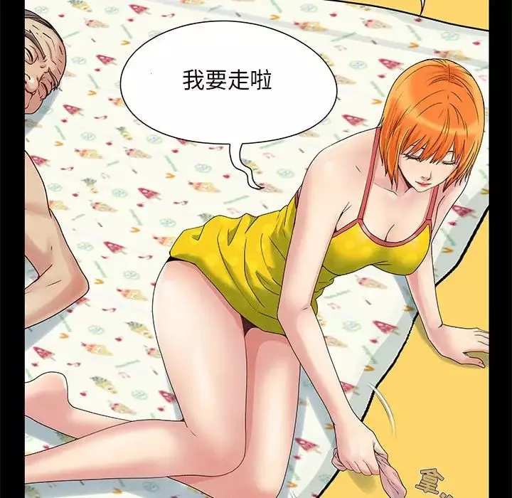 儿媳妇-第5话 - 图片 109