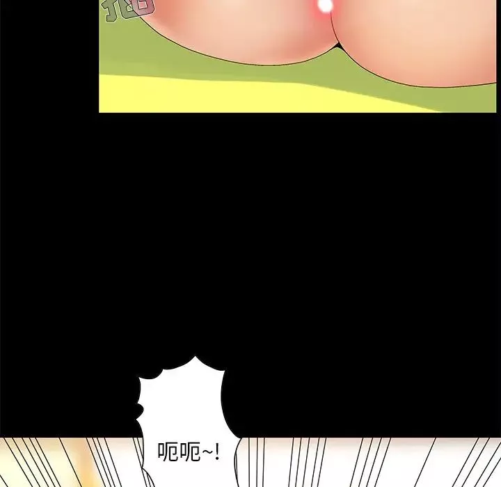 儿媳妇-第6话 - 图片 64