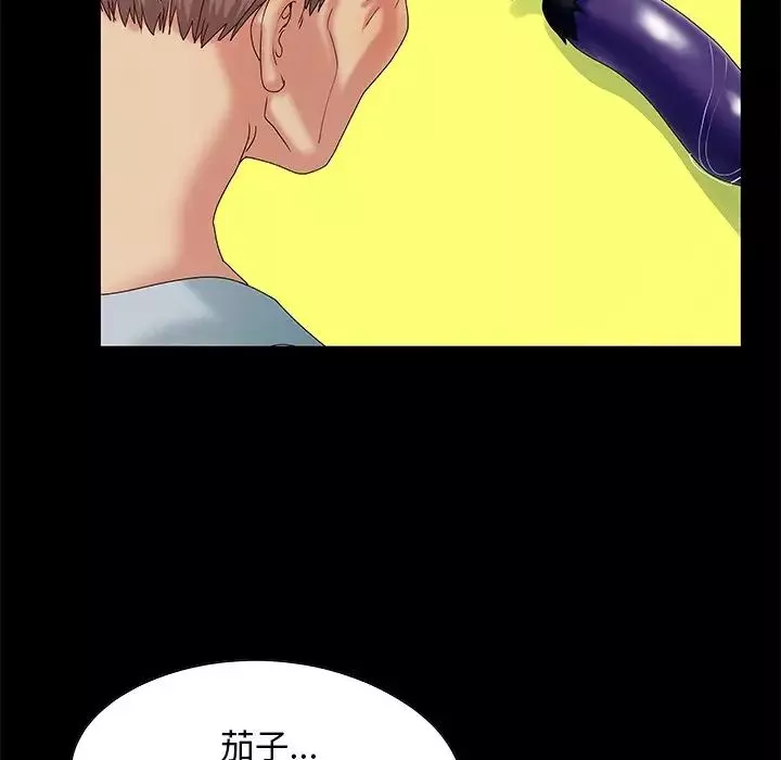 儿媳妇-第6话 - 图片 115