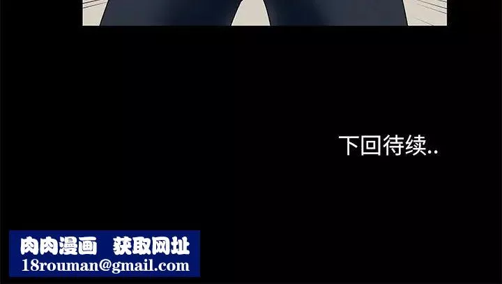 儿媳妇-第6话 - 图片 122
