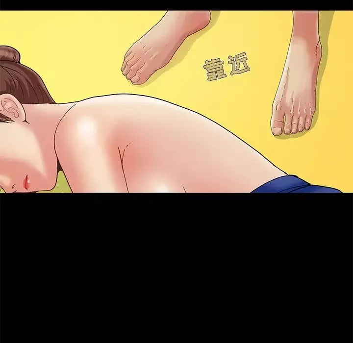 儿媳妇-第7话 - 图片 5