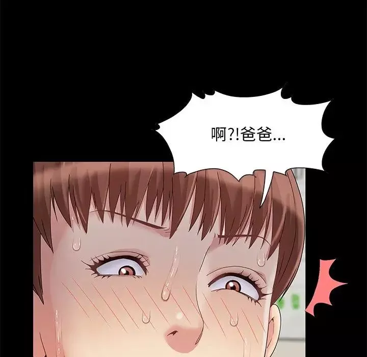 兒媳婦第8話