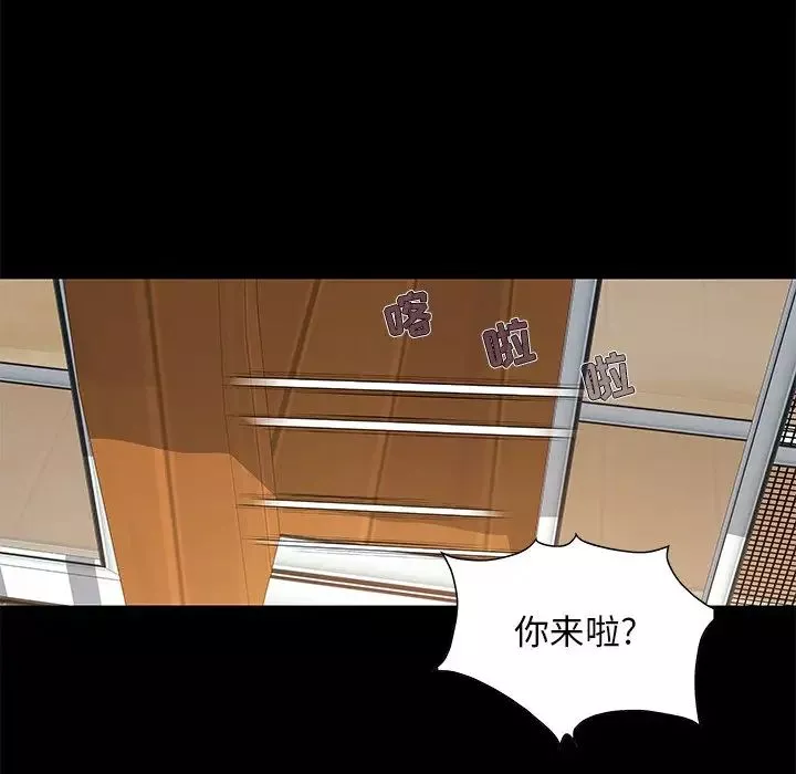 兒媳婦第8話