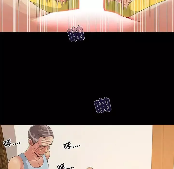 儿媳妇-第9话 - 图片 48