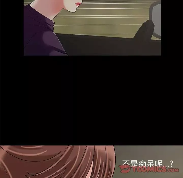 兒媳婦第10話