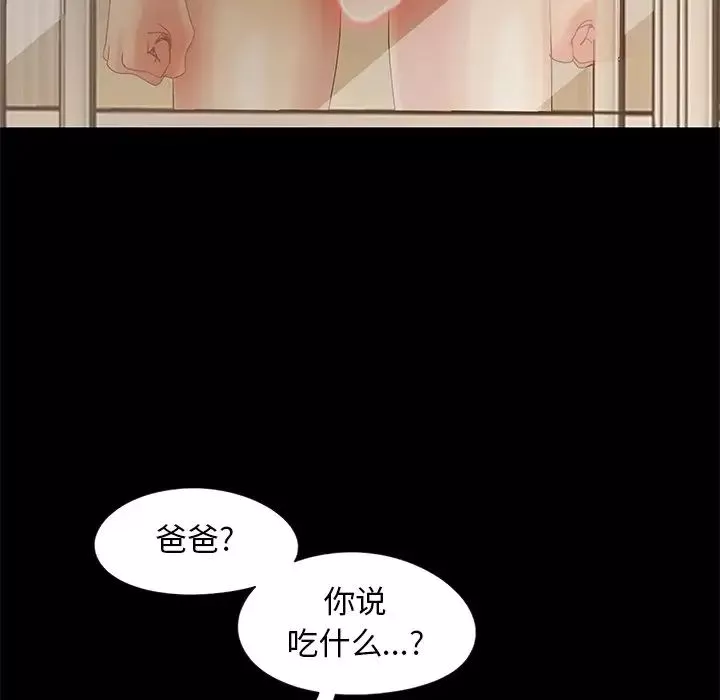 兒媳婦第10話