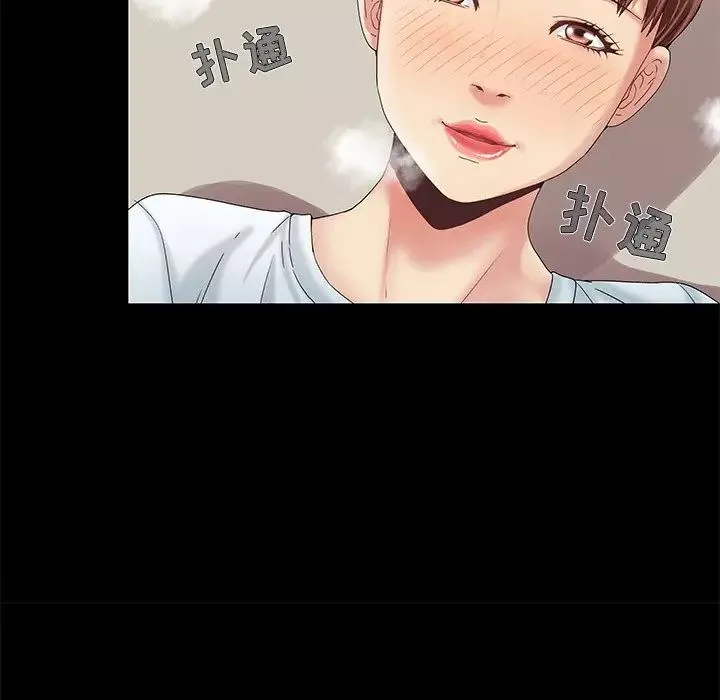 儿媳妇-第12话 - 图片 32