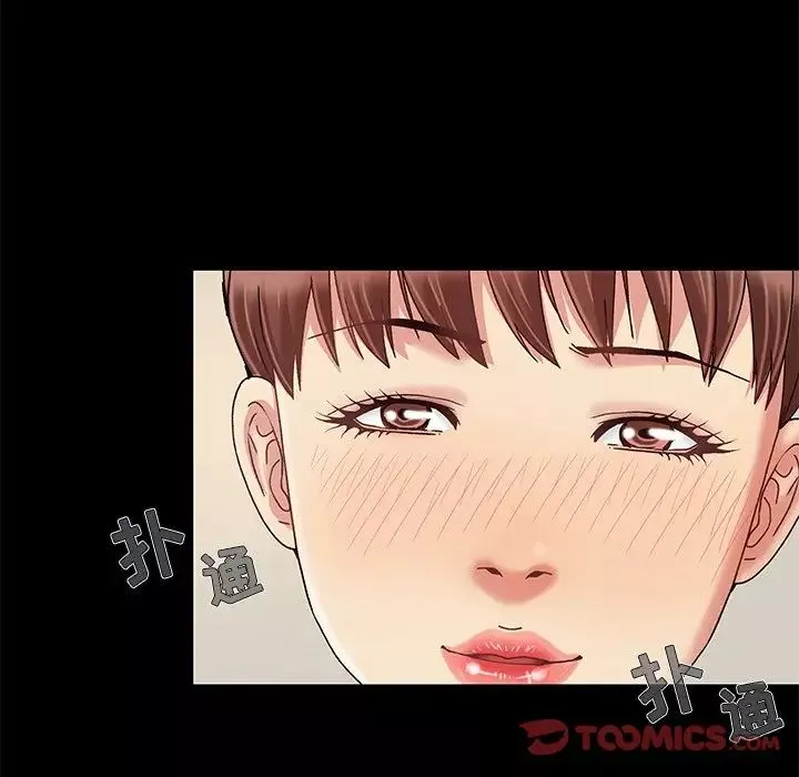 儿媳妇-第12话 - 图片 34