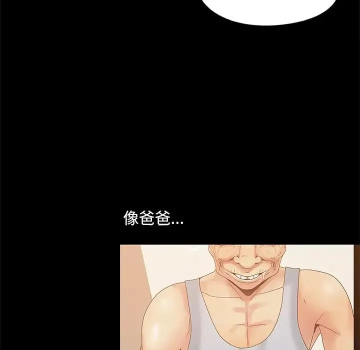 儿媳妇-第13话 - 图片 16