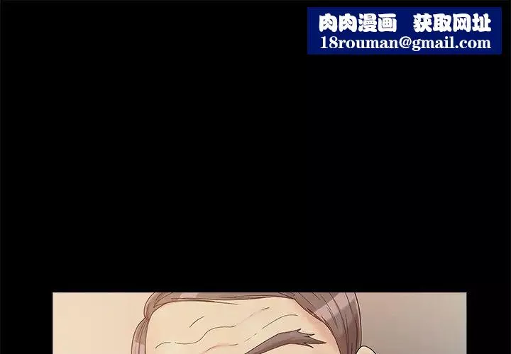儿媳妇-第16话 - 图片 1