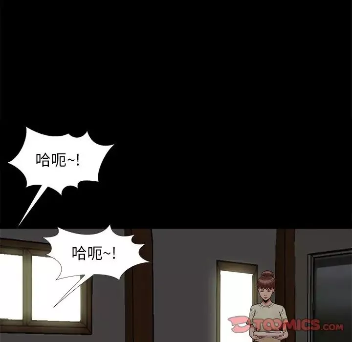 兒媳婦第16話
