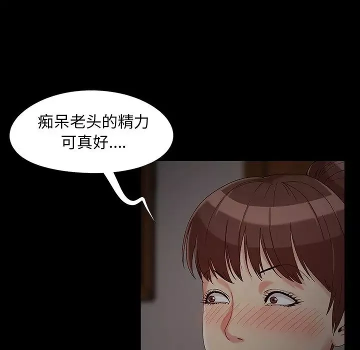 儿媳妇-第16话 - 图片 116