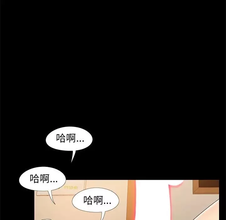 儿媳妇-第17话 - 图片 94