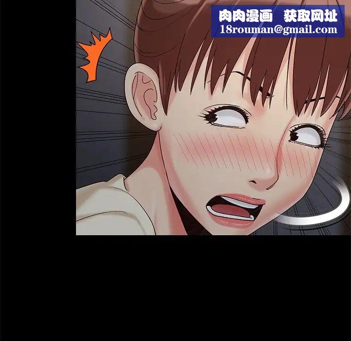 儿媳妇第18话