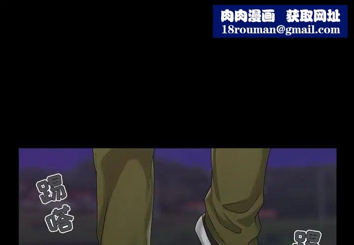 儿媳妇第19话
