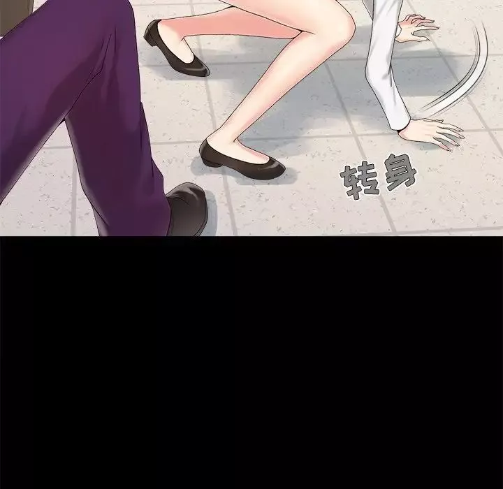 兒媳婦第19話