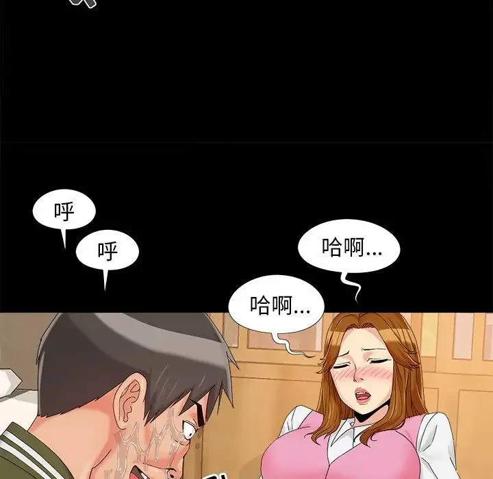 儿媳妇-第20话 - 图片 107