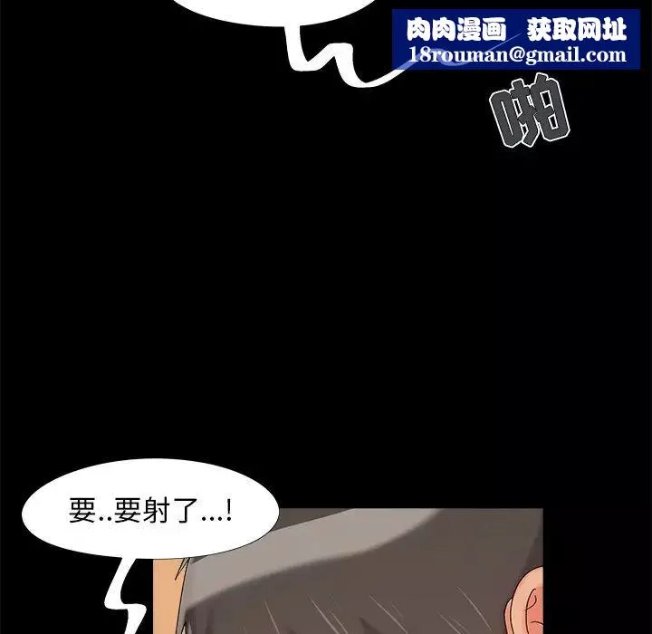 兒媳婦第21話