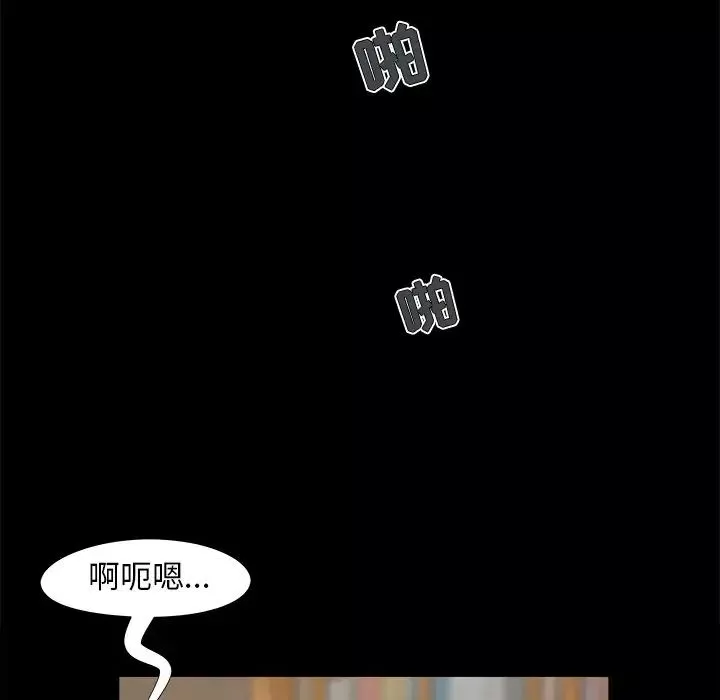 兒媳婦第21話
