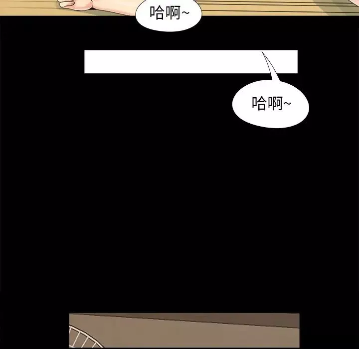兒媳婦第21話
