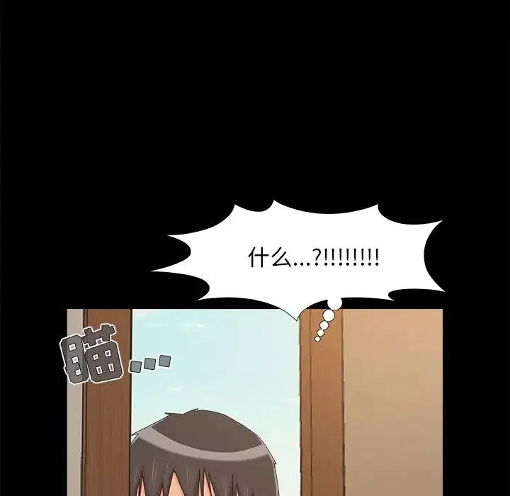 兒媳婦第21話