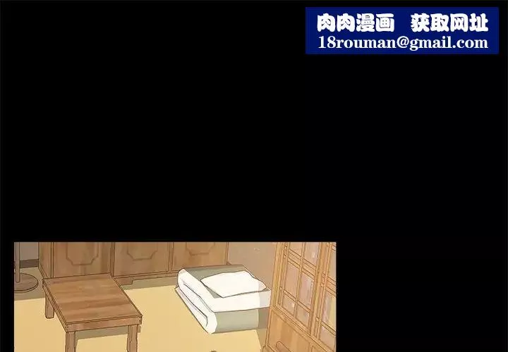 兒媳婦第23話