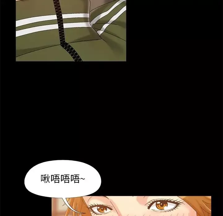 儿媳妇-第23话 - 图片 64