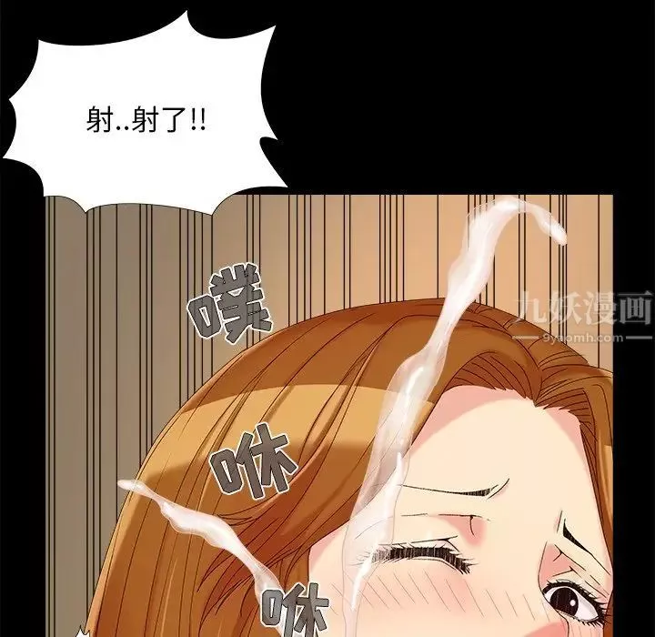 儿媳妇-第23话 - 图片 75
