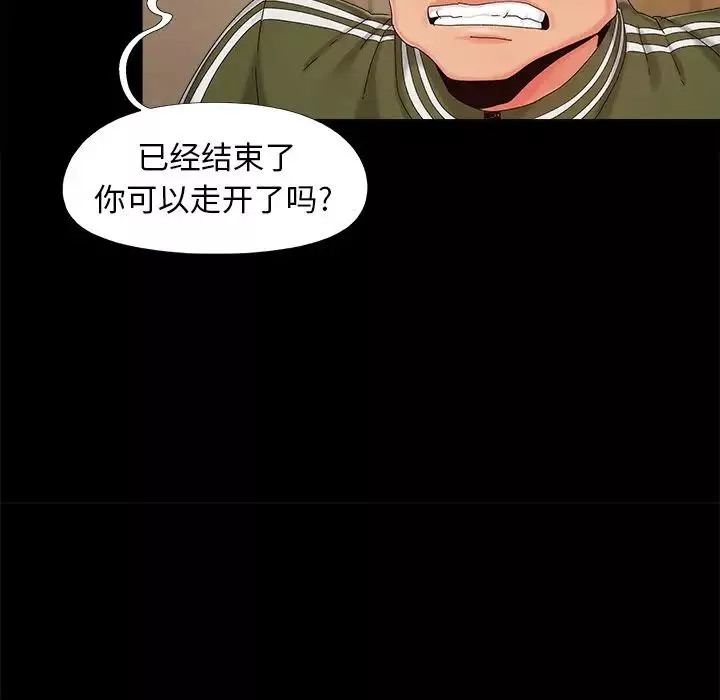 儿媳妇-第23话 - 图片 83
