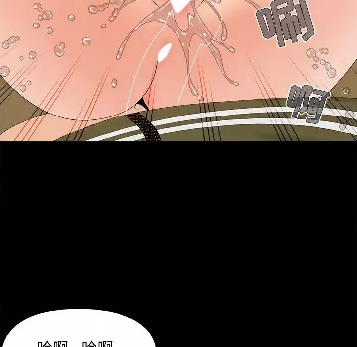 兒媳婦第23話