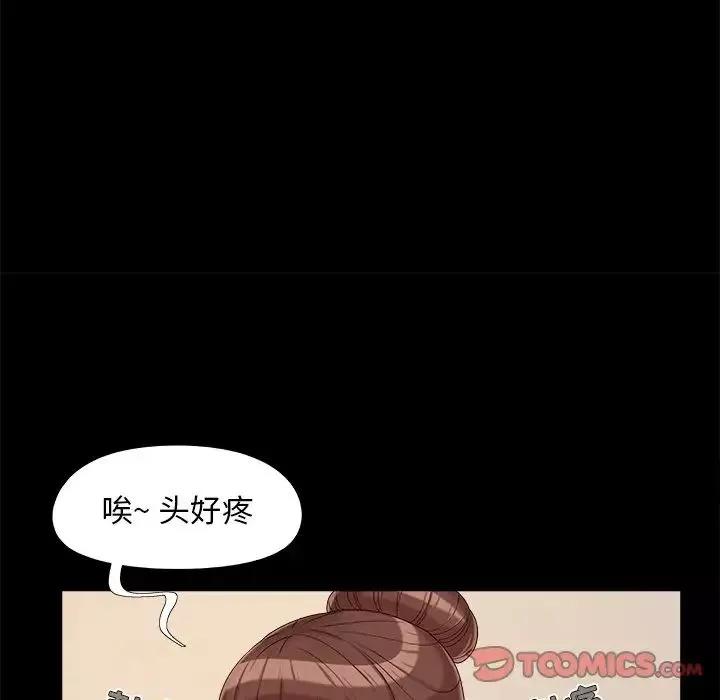 兒媳婦第25話