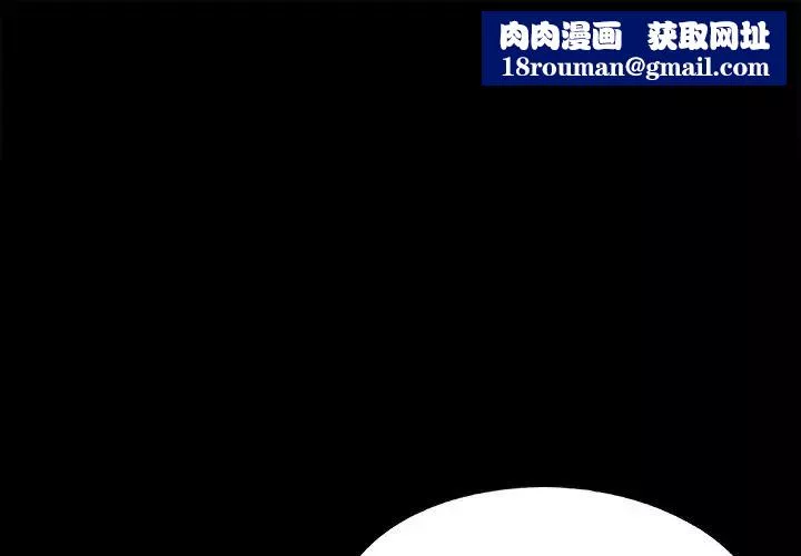 兒媳婦第26話
