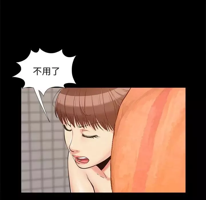 儿媳妇-第27话 - 图片 29