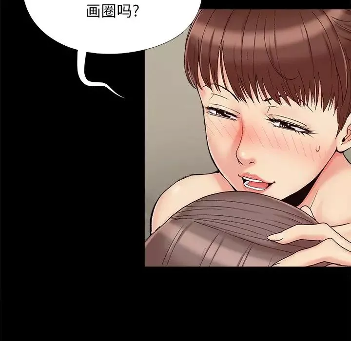 儿媳妇-第29话 - 图片 40